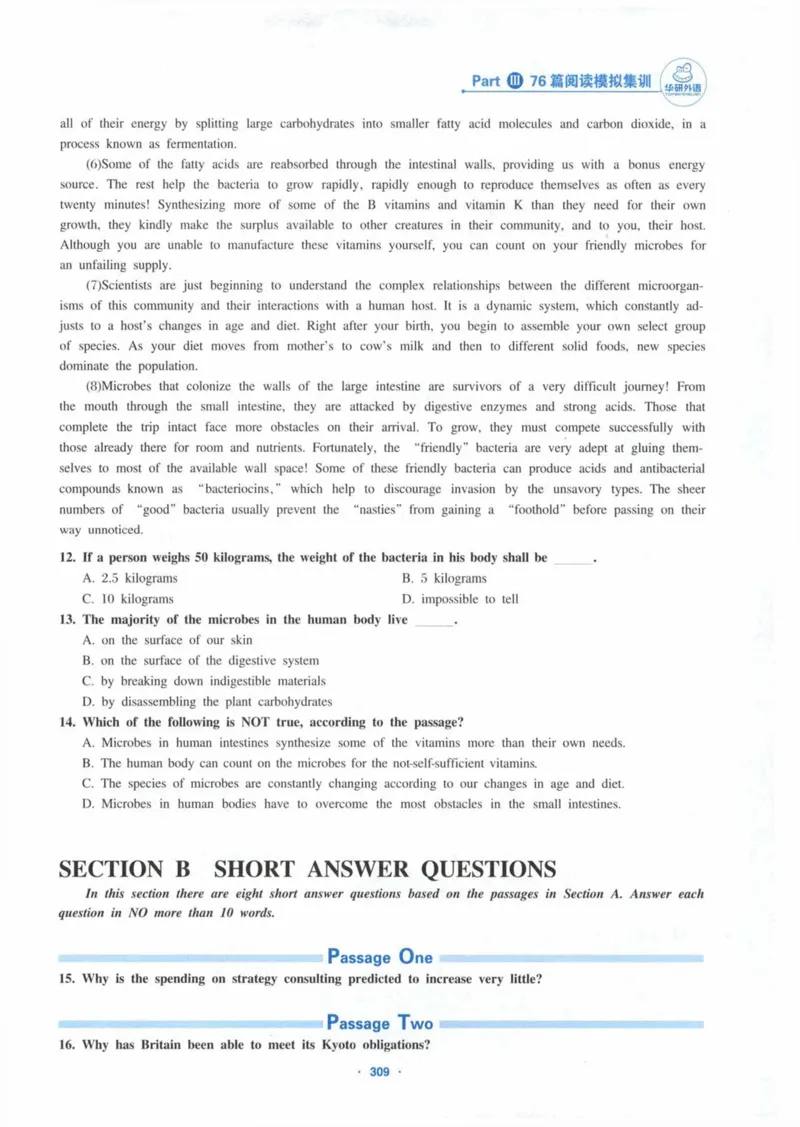 HY新版专八阅读180篇_英语专八真题c_专八各板块专项资料合集_B5-专八阅读180篇
