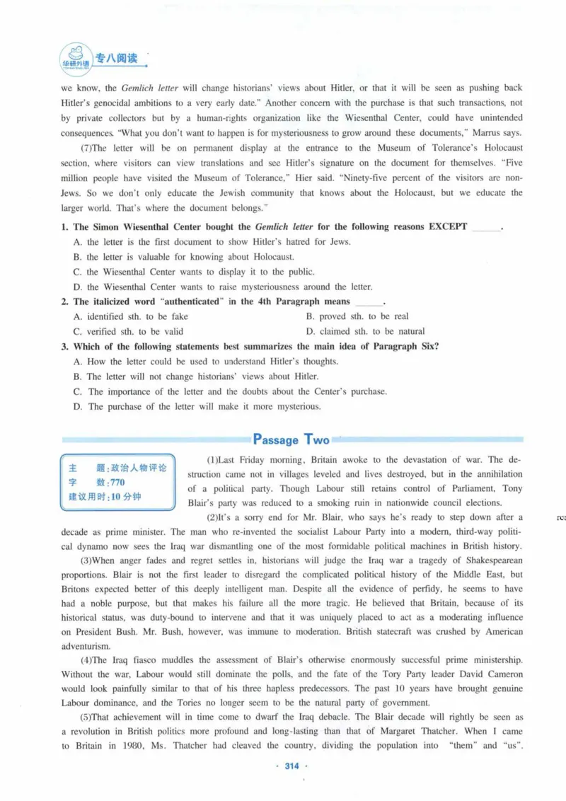 HY新版专八阅读180篇_英语专八真题c_专八各板块专项资料合集_B5-专八阅读180篇