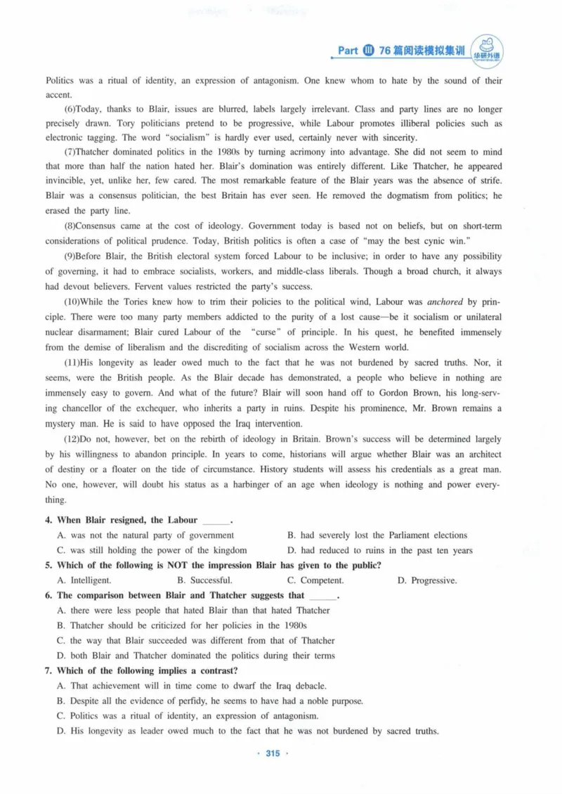 HY新版专八阅读180篇_英语专八真题c_专八各板块专项资料合集_B5-专八阅读180篇