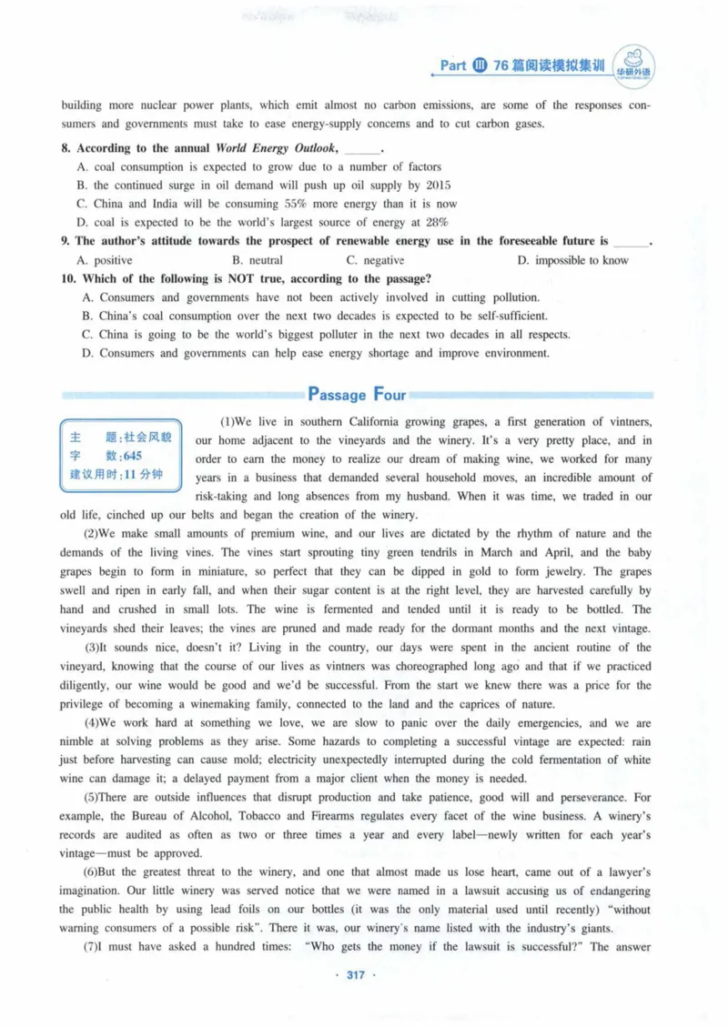 HY新版专八阅读180篇_英语专八真题c_专八各板块专项资料合集_B5-专八阅读180篇