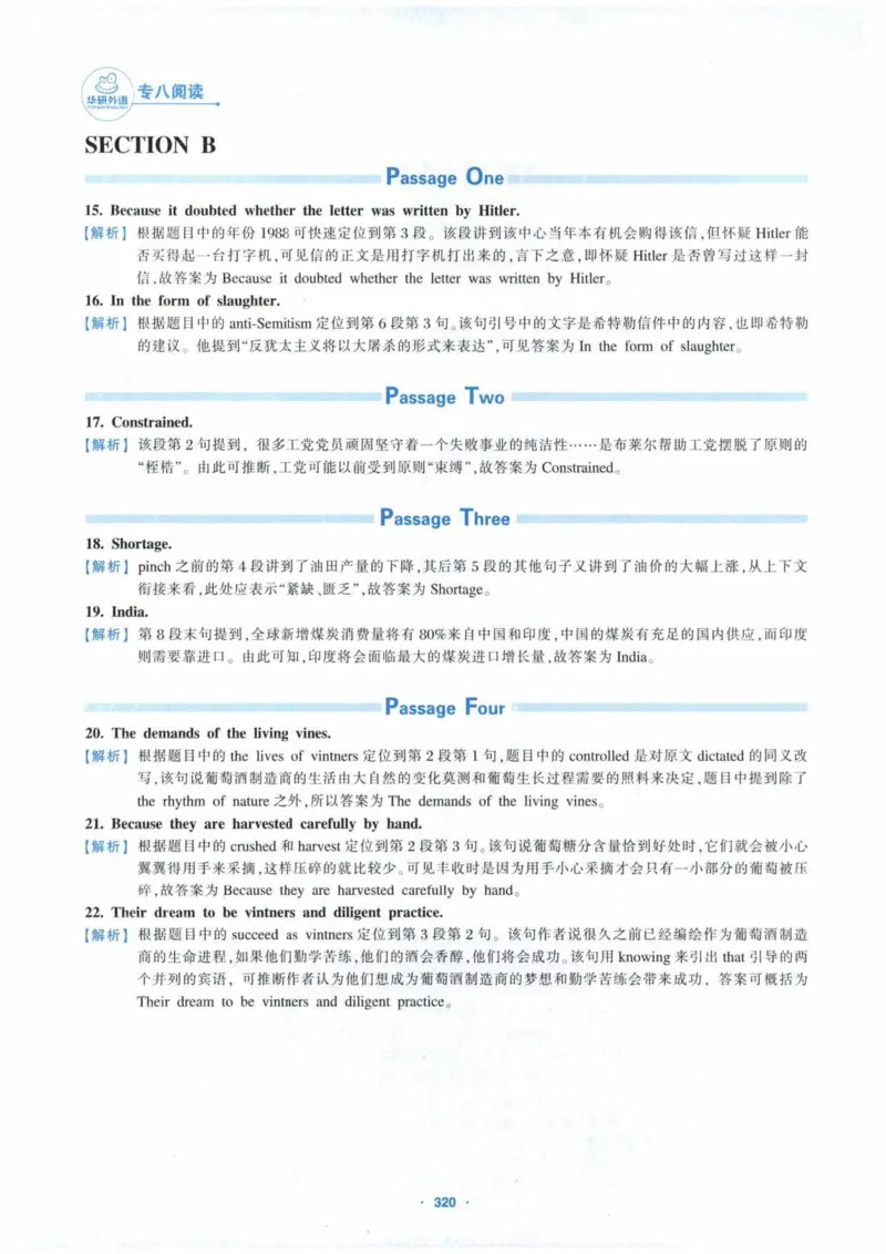 HY新版专八阅读180篇_英语专八真题c_专八各板块专项资料合集_B5-专八阅读180篇