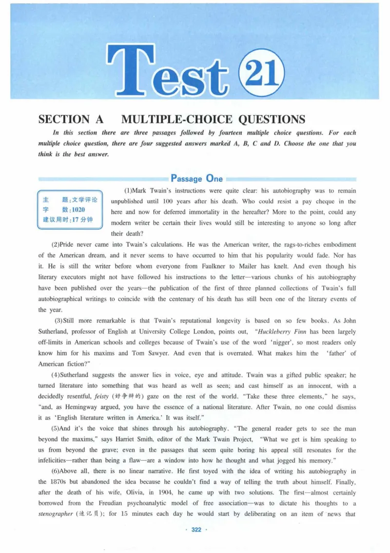 HY新版专八阅读180篇_英语专八真题c_专八各板块专项资料合集_B5-专八阅读180篇