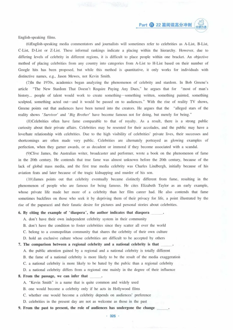 HY新版专八阅读180篇_英语专八真题c_专八各板块专项资料合集_B5-专八阅读180篇