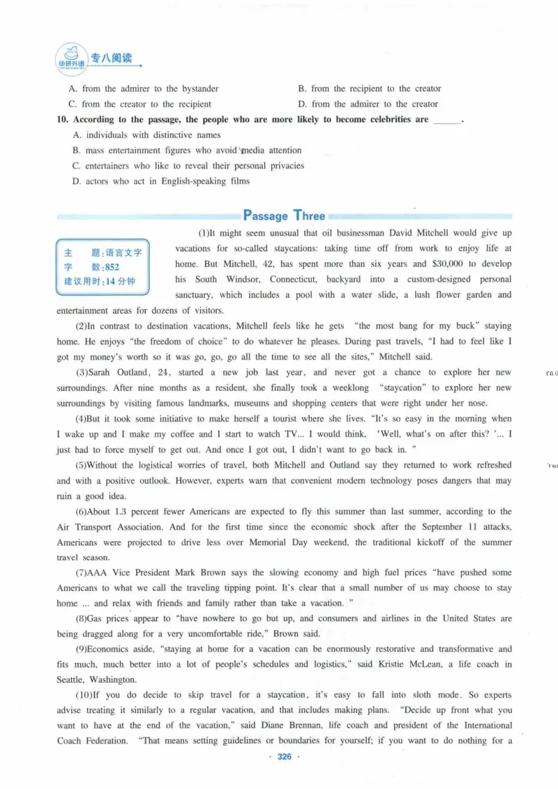 HY新版专八阅读180篇_英语专八真题c_专八各板块专项资料合集_B5-专八阅读180篇