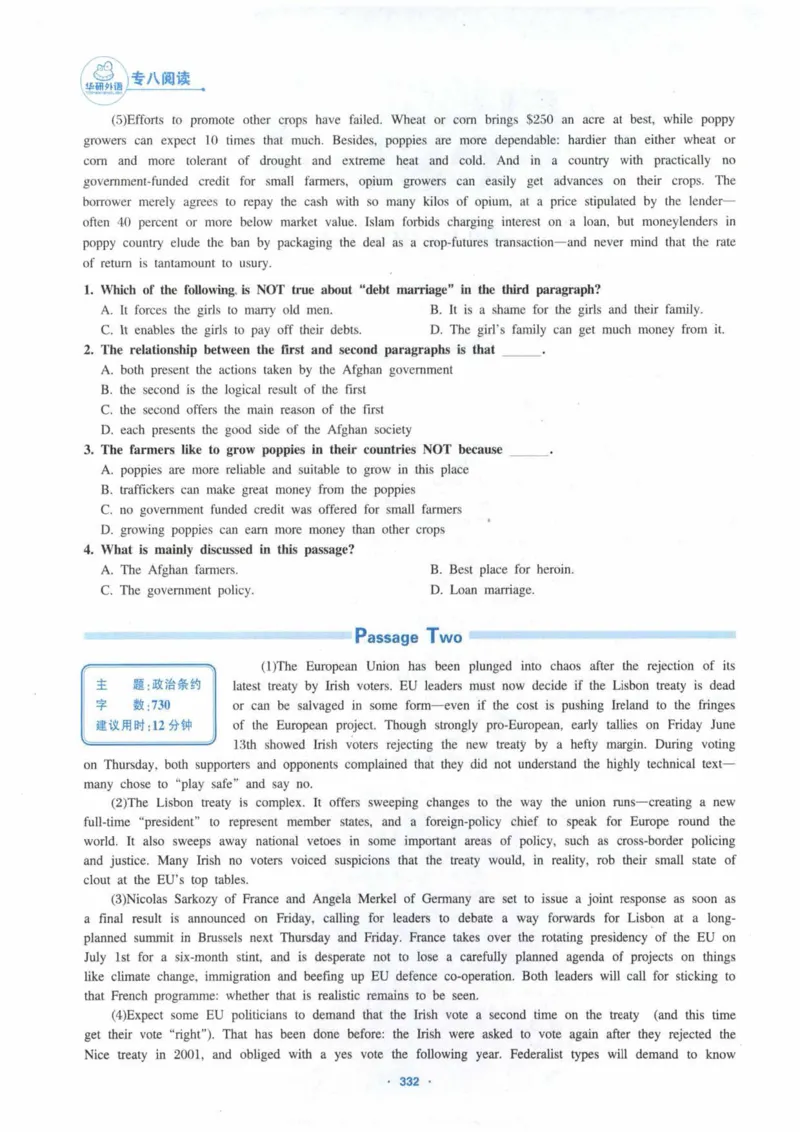 HY新版专八阅读180篇_英语专八真题c_专八各板块专项资料合集_B5-专八阅读180篇