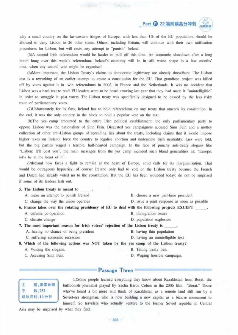 HY新版专八阅读180篇_英语专八真题c_专八各板块专项资料合集_B5-专八阅读180篇