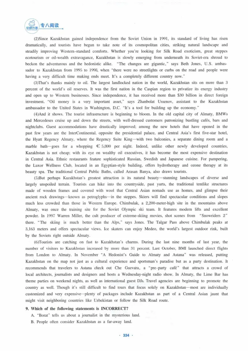 HY新版专八阅读180篇_英语专八真题c_专八各板块专项资料合集_B5-专八阅读180篇