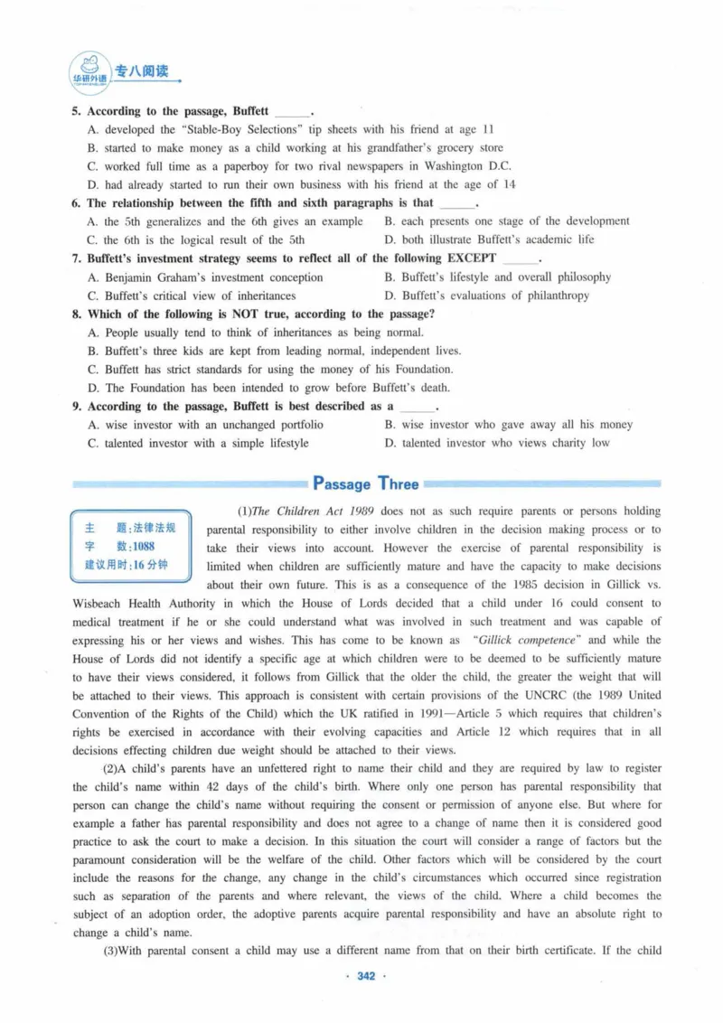 HY新版专八阅读180篇_英语专八真题c_专八各板块专项资料合集_B5-专八阅读180篇
