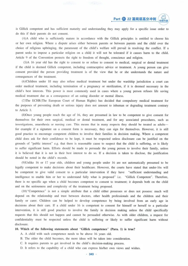 HY新版专八阅读180篇_英语专八真题c_专八各板块专项资料合集_B5-专八阅读180篇
