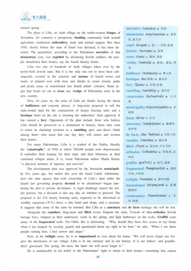 HY新版专八阅读180篇_英语专八真题c_专八各板块专项资料合集_B5-专八阅读180篇