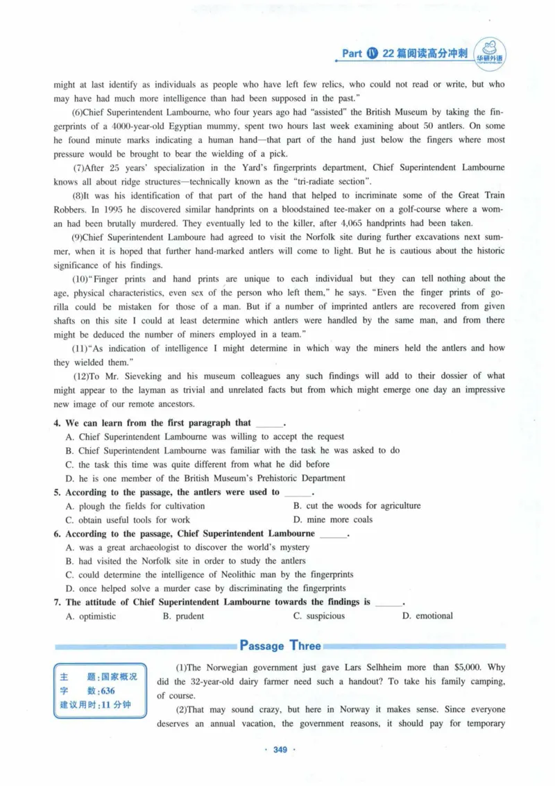 HY新版专八阅读180篇_英语专八真题c_专八各板块专项资料合集_B5-专八阅读180篇