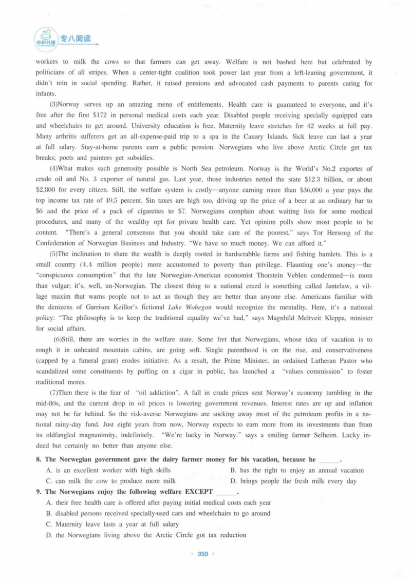 HY新版专八阅读180篇_英语专八真题c_专八各板块专项资料合集_B5-专八阅读180篇
