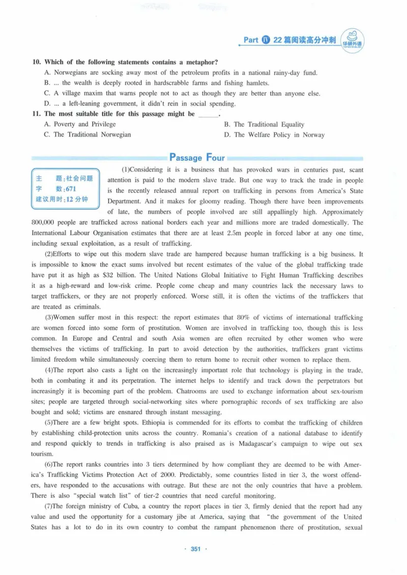 HY新版专八阅读180篇_英语专八真题c_专八各板块专项资料合集_B5-专八阅读180篇
