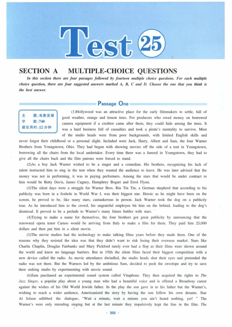 HY新版专八阅读180篇_英语专八真题c_专八各板块专项资料合集_B5-专八阅读180篇