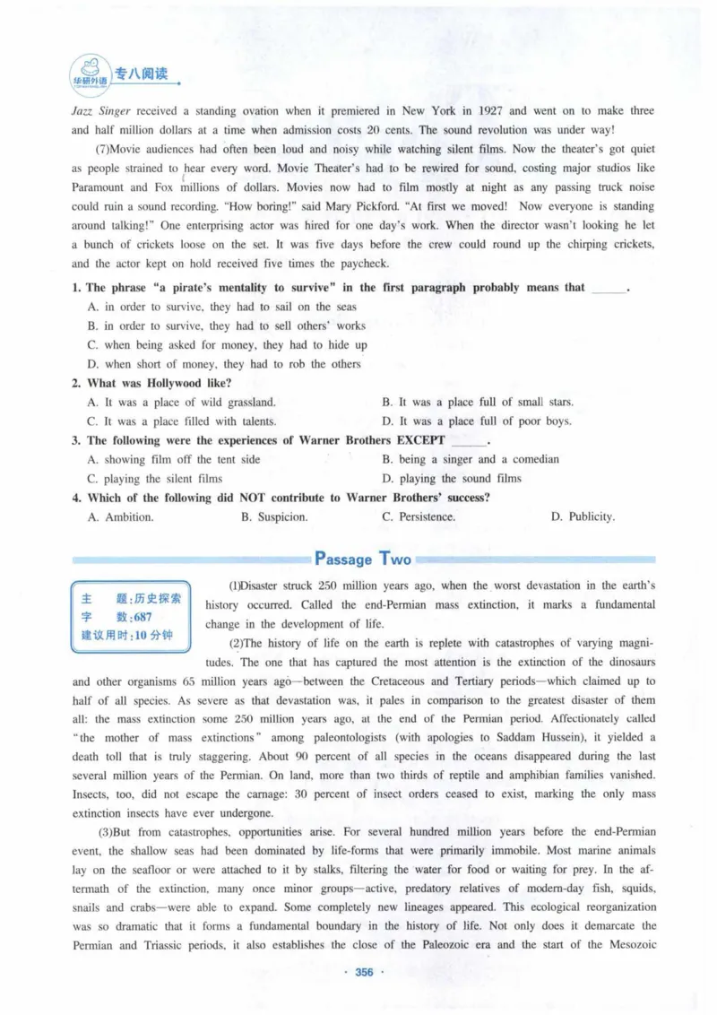HY新版专八阅读180篇_英语专八真题c_专八各板块专项资料合集_B5-专八阅读180篇