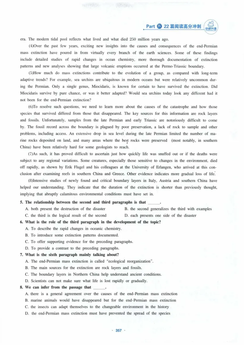 HY新版专八阅读180篇_英语专八真题c_专八各板块专项资料合集_B5-专八阅读180篇