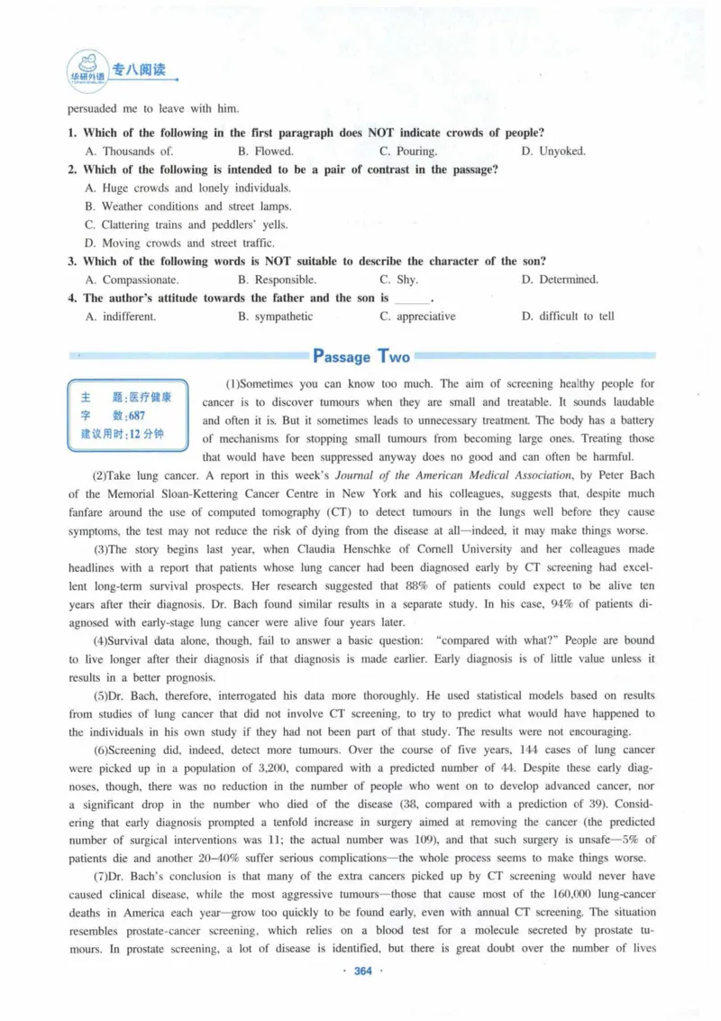 HY新版专八阅读180篇_英语专八真题c_专八各板块专项资料合集_B5-专八阅读180篇
