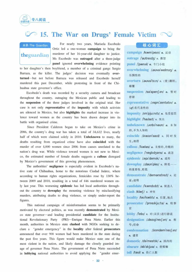 HY新版专八阅读180篇_英语专八真题c_专八各板块专项资料合集_B5-专八阅读180篇