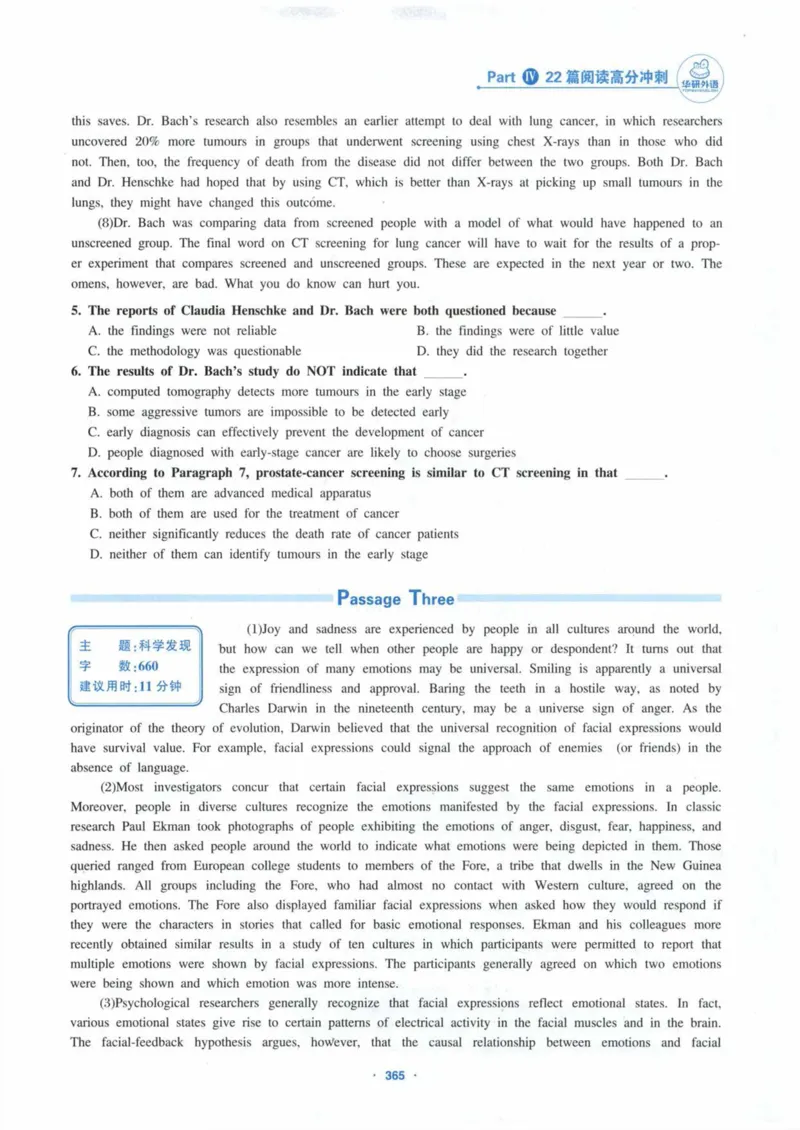HY新版专八阅读180篇_英语专八真题c_专八各板块专项资料合集_B5-专八阅读180篇