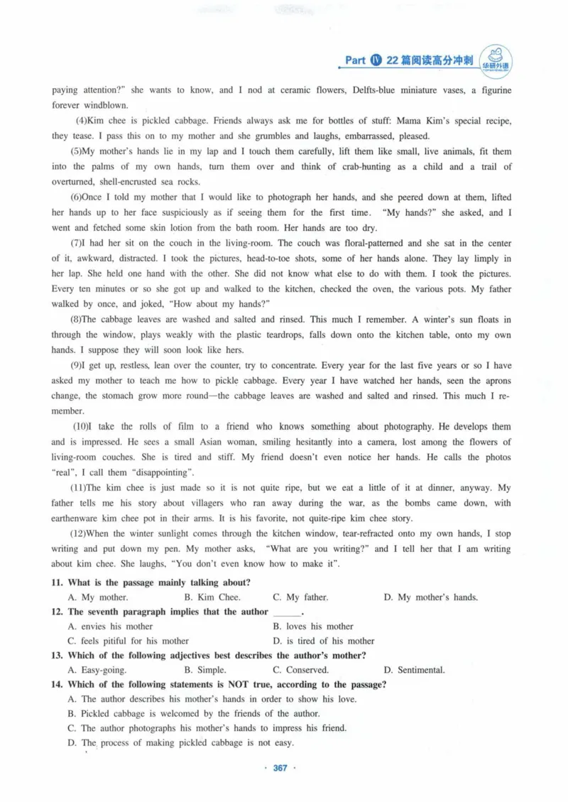 HY新版专八阅读180篇_英语专八真题c_专八各板块专项资料合集_B5-专八阅读180篇