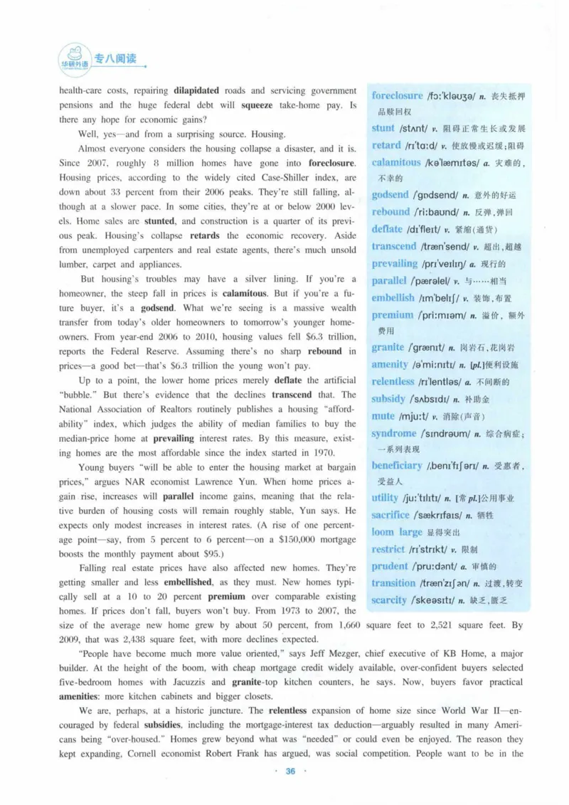 HY新版专八阅读180篇_英语专八真题c_专八各板块专项资料合集_B5-专八阅读180篇