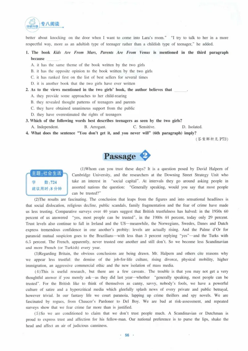 HY新版专八阅读180篇_英语专八真题c_专八各板块专项资料合集_B5-专八阅读180篇