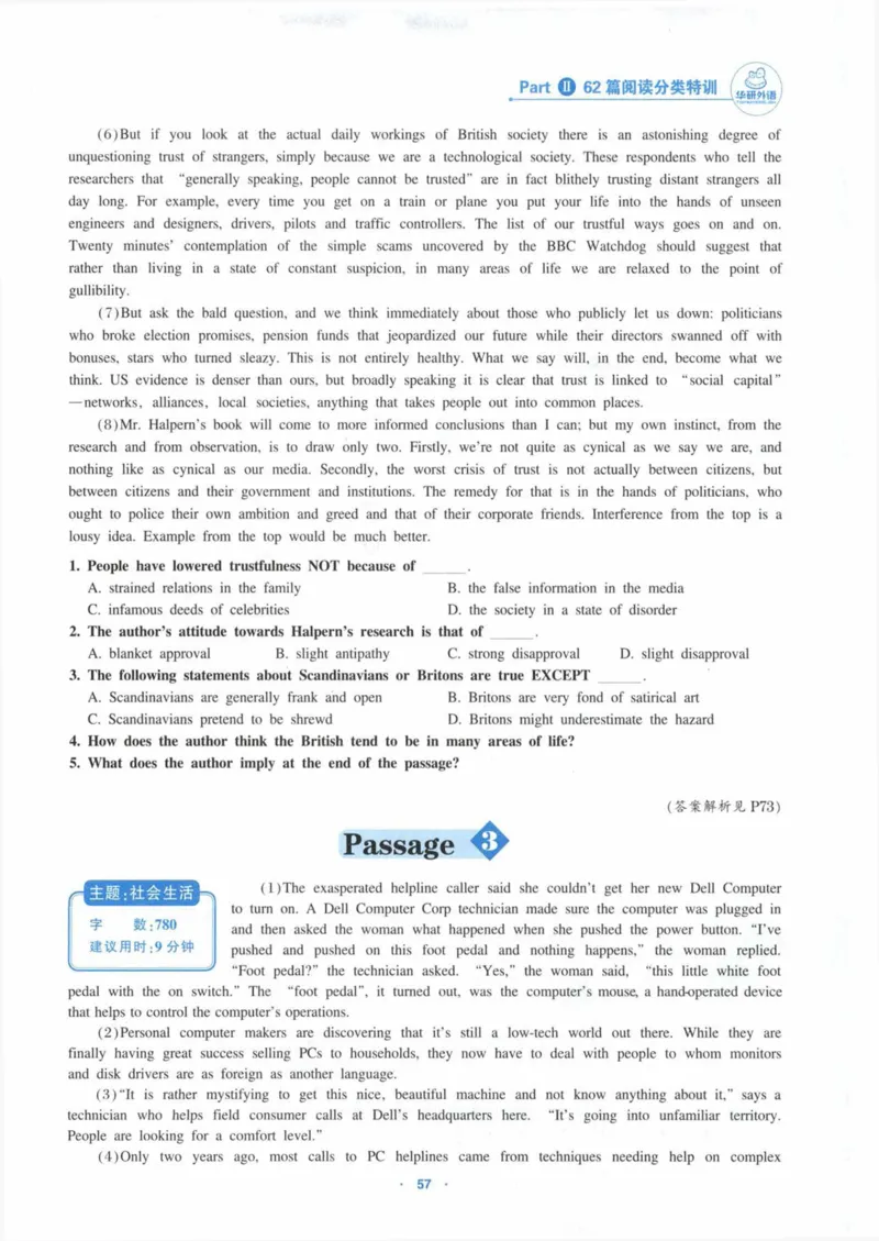 HY新版专八阅读180篇_英语专八真题c_专八各板块专项资料合集_B5-专八阅读180篇