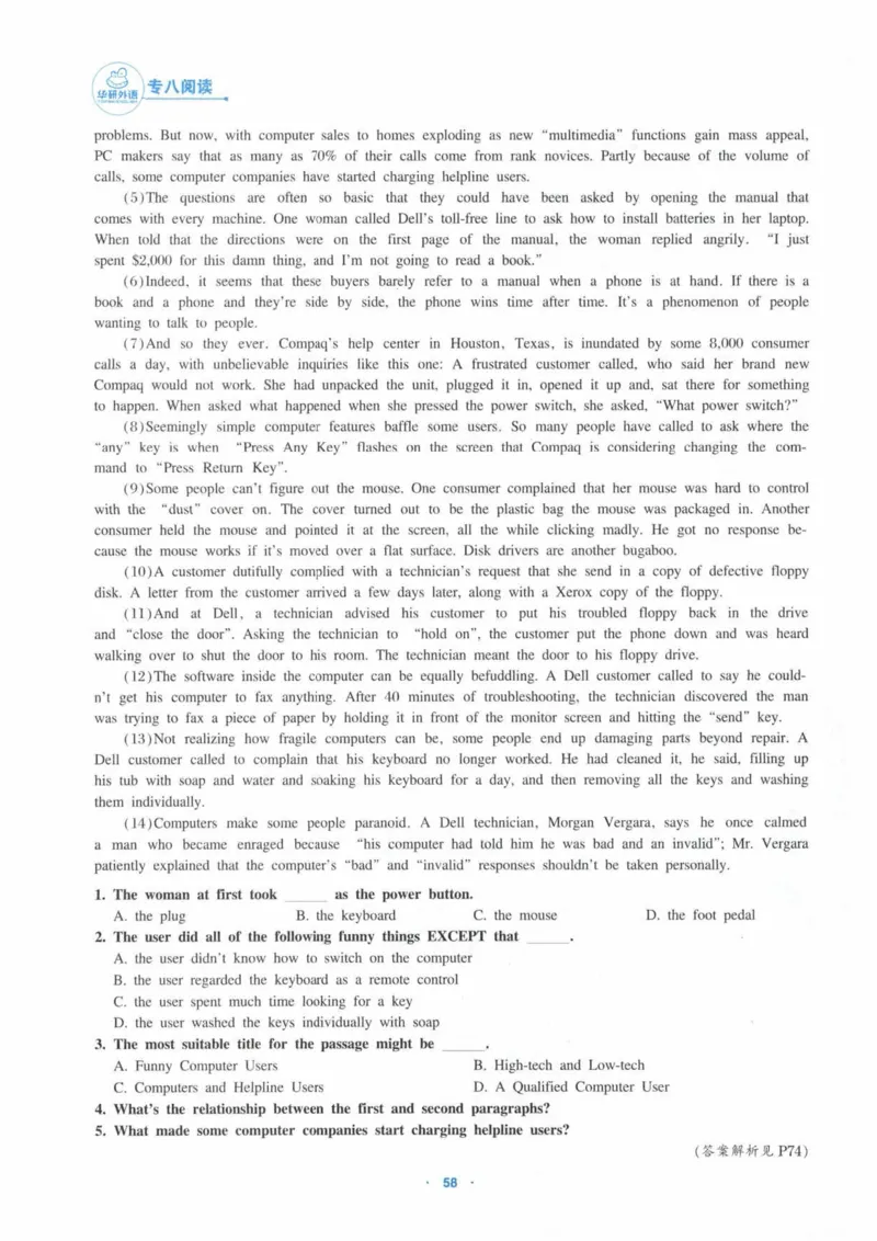 HY新版专八阅读180篇_英语专八真题c_专八各板块专项资料合集_B5-专八阅读180篇