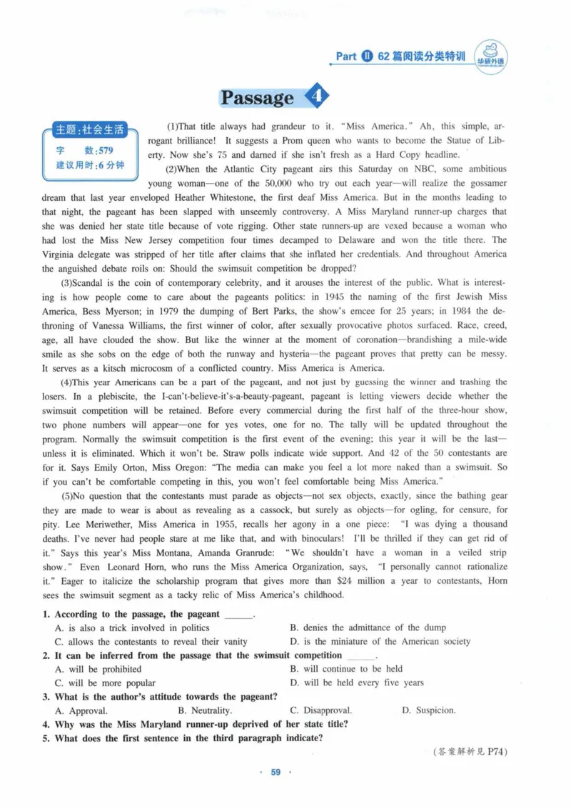 HY新版专八阅读180篇_英语专八真题c_专八各板块专项资料合集_B5-专八阅读180篇