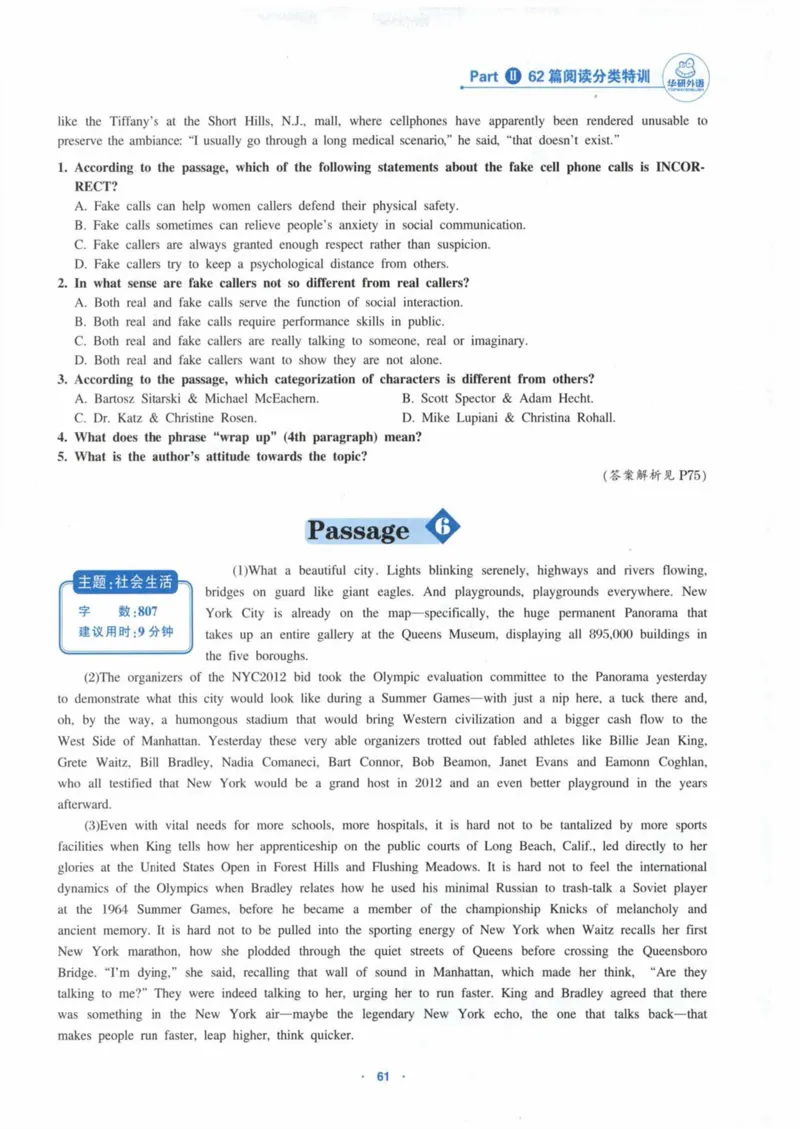HY新版专八阅读180篇_英语专八真题c_专八各板块专项资料合集_B5-专八阅读180篇
