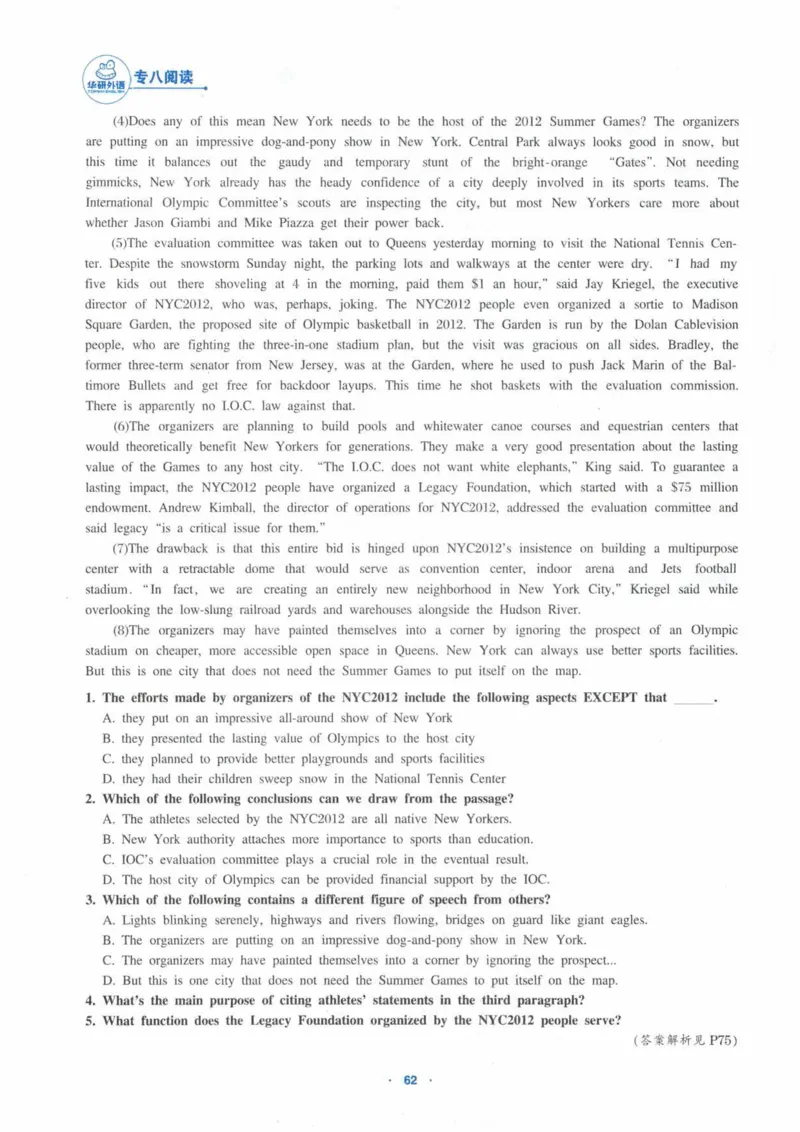 HY新版专八阅读180篇_英语专八真题c_专八各板块专项资料合集_B5-专八阅读180篇