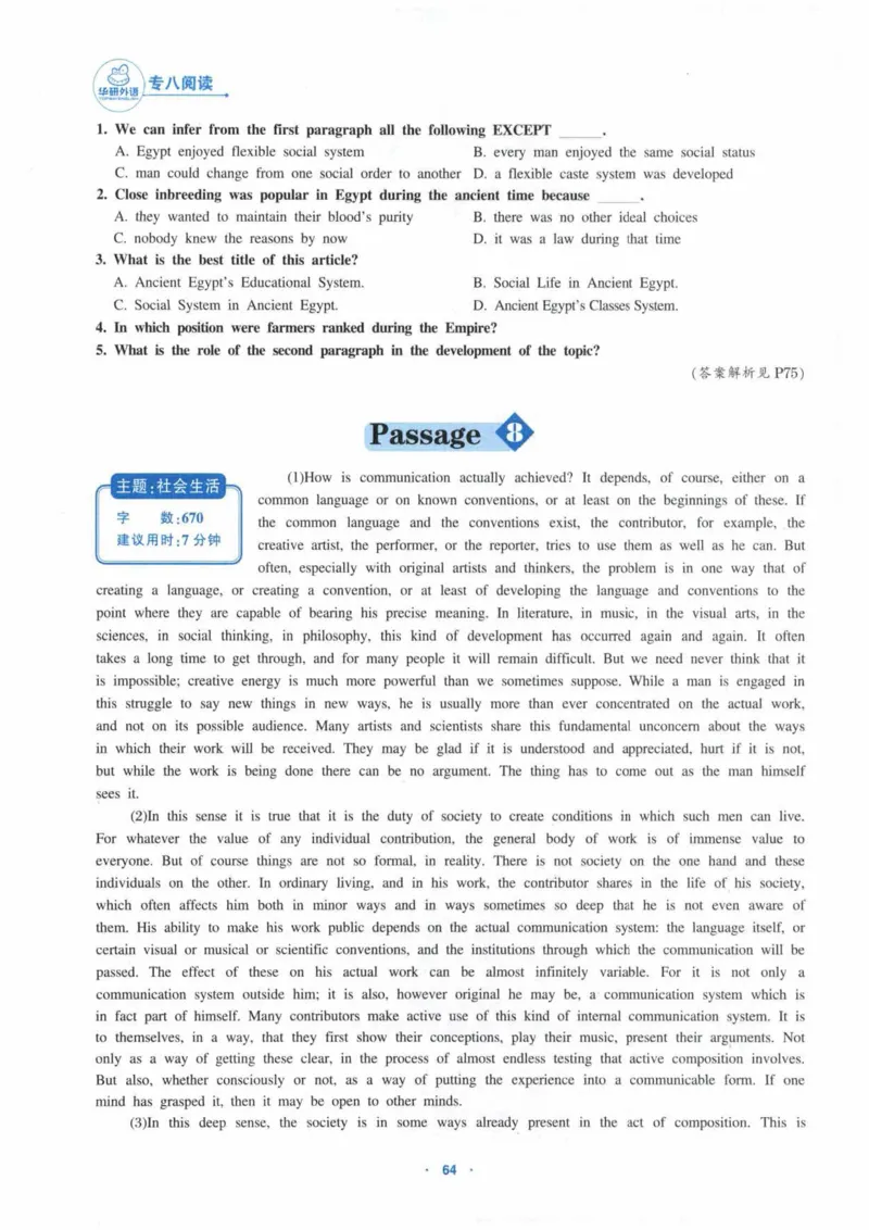 HY新版专八阅读180篇_英语专八真题c_专八各板块专项资料合集_B5-专八阅读180篇