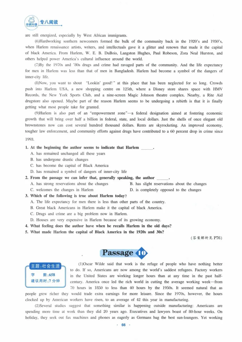 HY新版专八阅读180篇_英语专八真题c_专八各板块专项资料合集_B5-专八阅读180篇