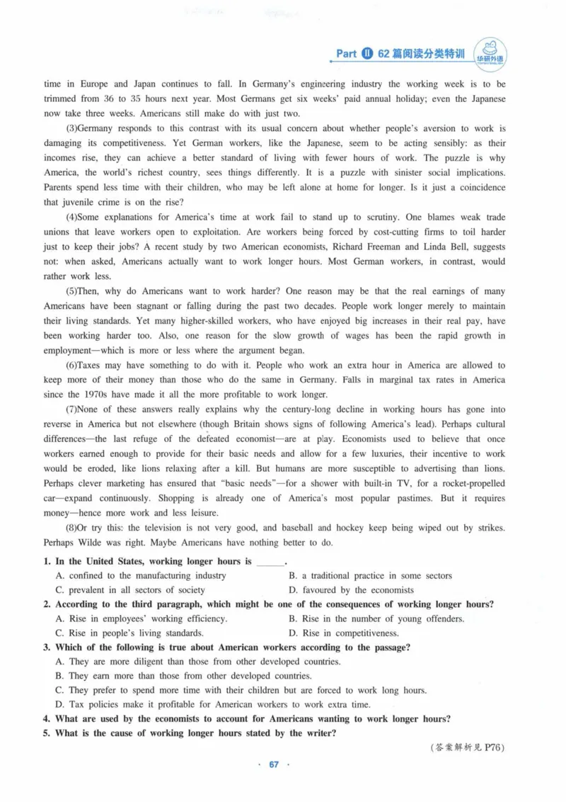 HY新版专八阅读180篇_英语专八真题c_专八各板块专项资料合集_B5-专八阅读180篇