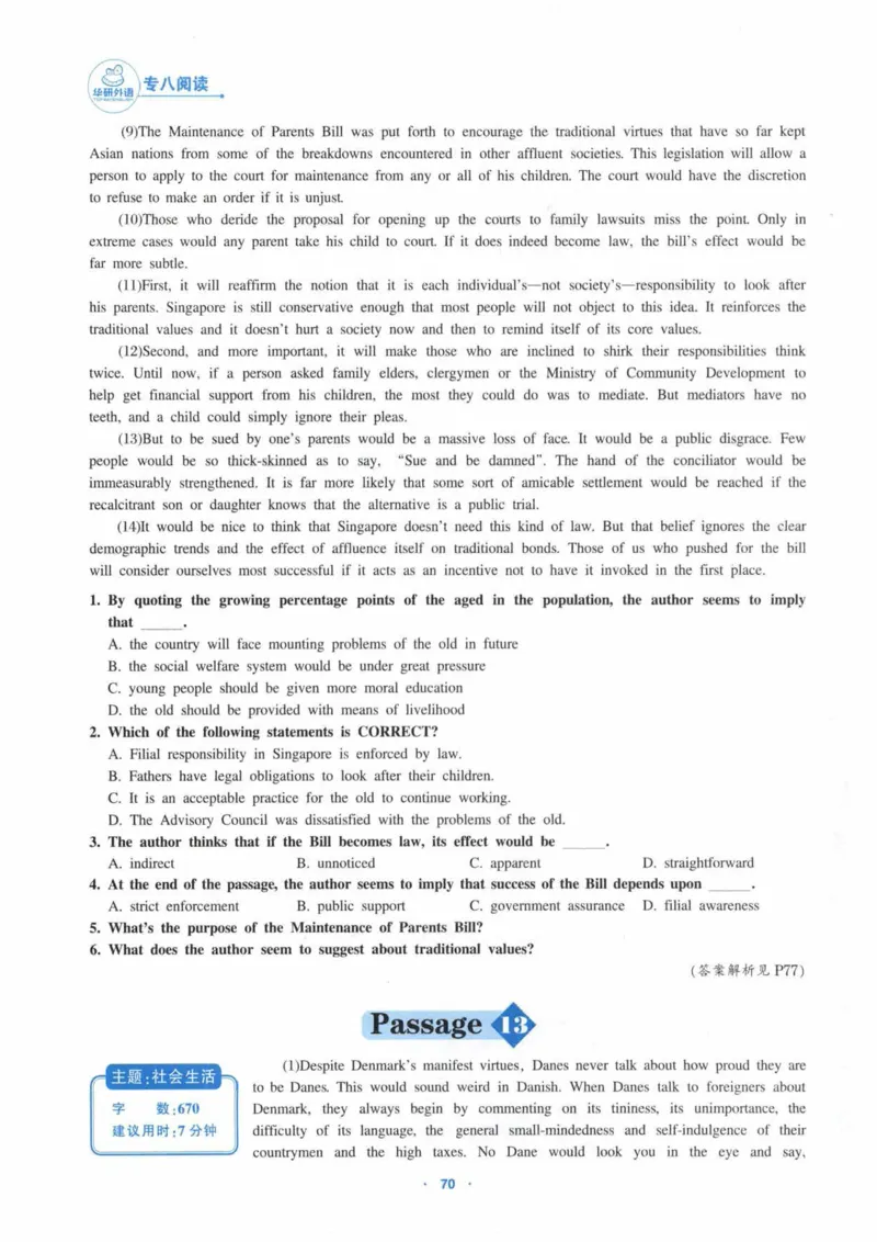 HY新版专八阅读180篇_英语专八真题c_专八各板块专项资料合集_B5-专八阅读180篇