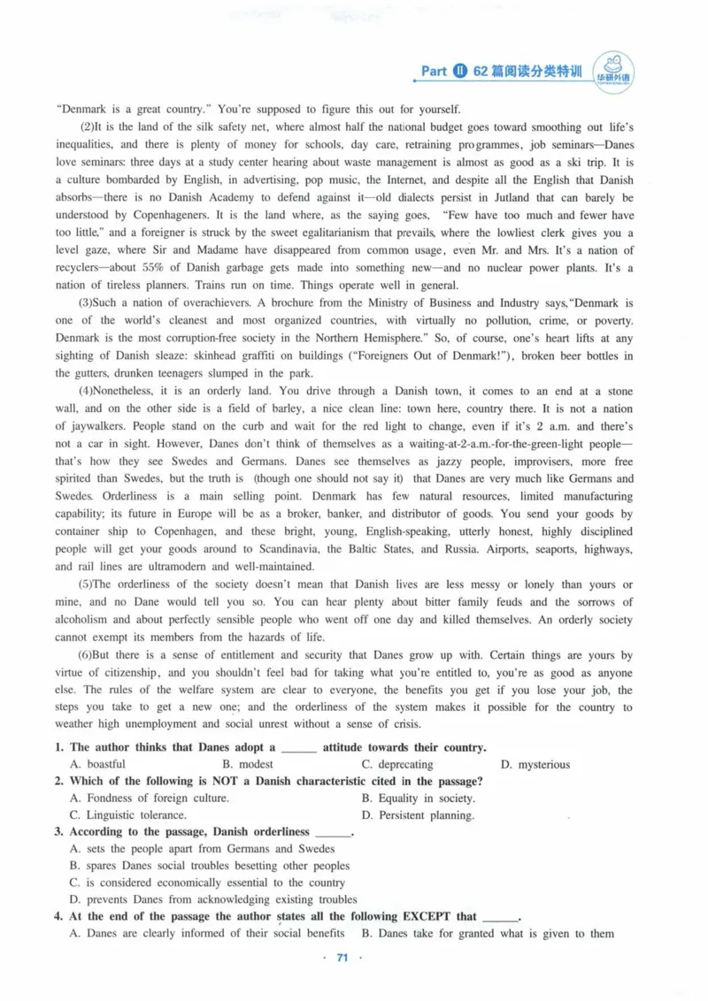 HY新版专八阅读180篇_英语专八真题c_专八各板块专项资料合集_B5-专八阅读180篇