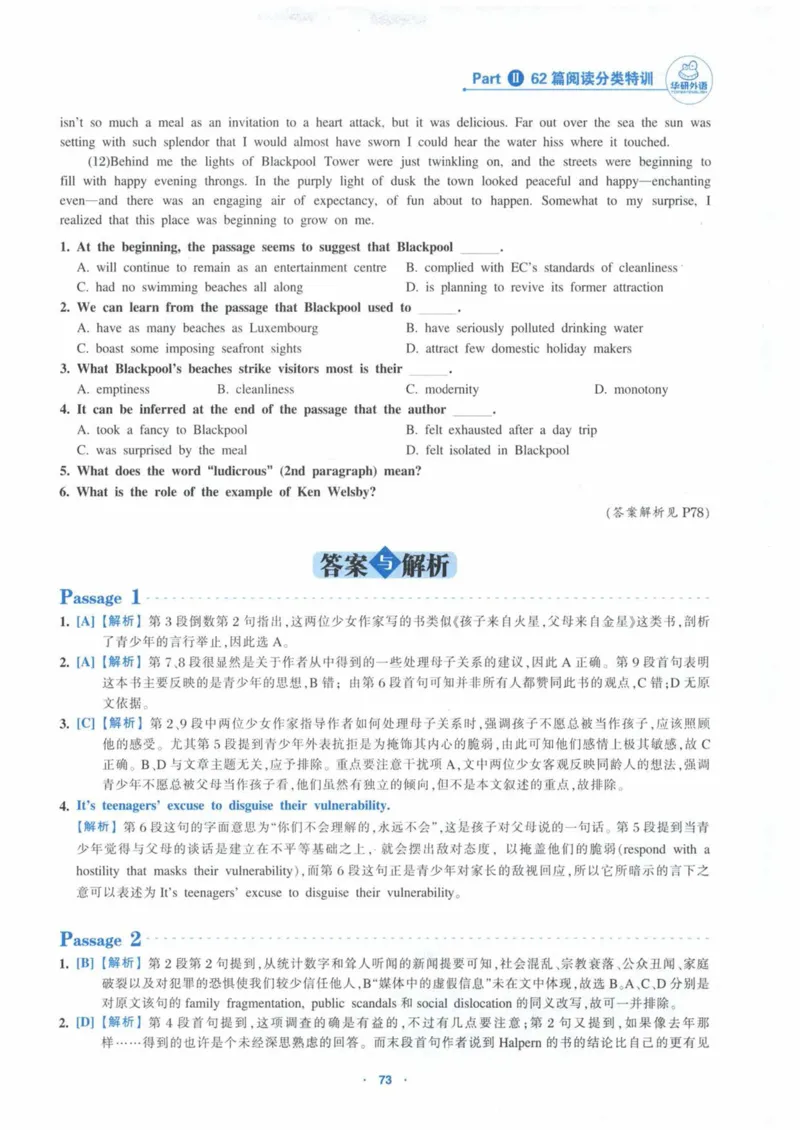 HY新版专八阅读180篇_英语专八真题c_专八各板块专项资料合集_B5-专八阅读180篇