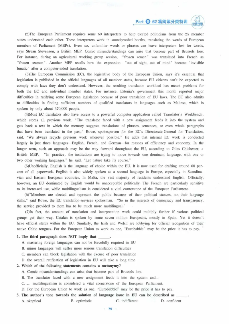 HY新版专八阅读180篇_英语专八真题c_专八各板块专项资料合集_B5-专八阅读180篇