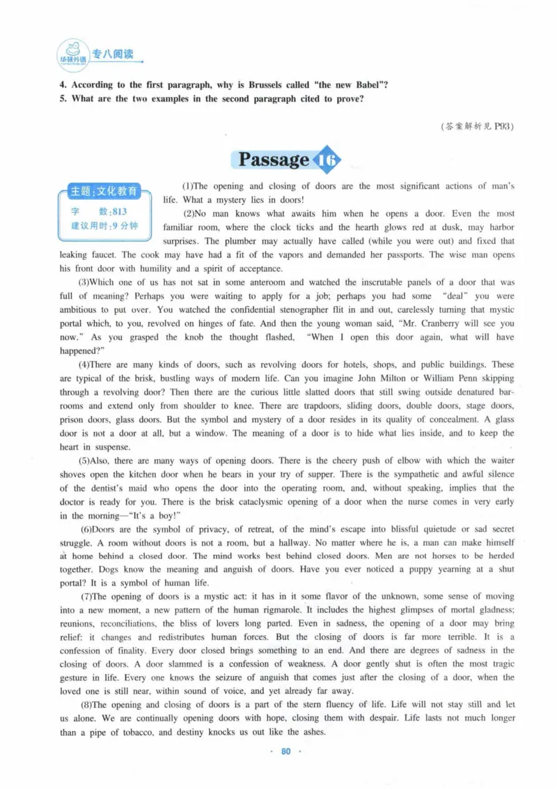 HY新版专八阅读180篇_英语专八真题c_专八各板块专项资料合集_B5-专八阅读180篇