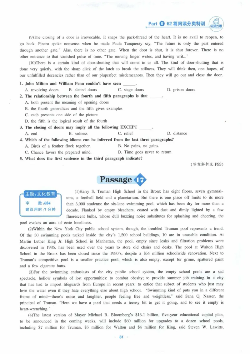 HY新版专八阅读180篇_英语专八真题c_专八各板块专项资料合集_B5-专八阅读180篇