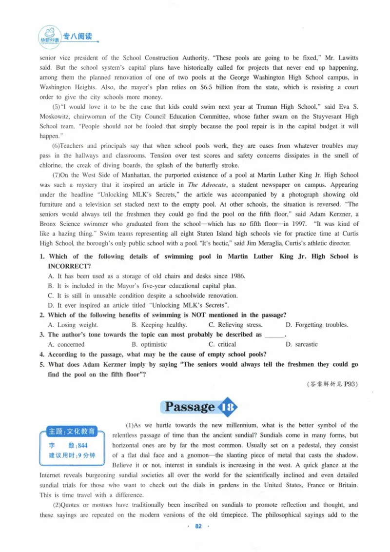 HY新版专八阅读180篇_英语专八真题c_专八各板块专项资料合集_B5-专八阅读180篇