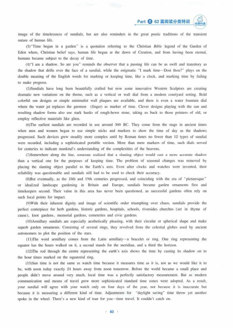 HY新版专八阅读180篇_英语专八真题c_专八各板块专项资料合集_B5-专八阅读180篇