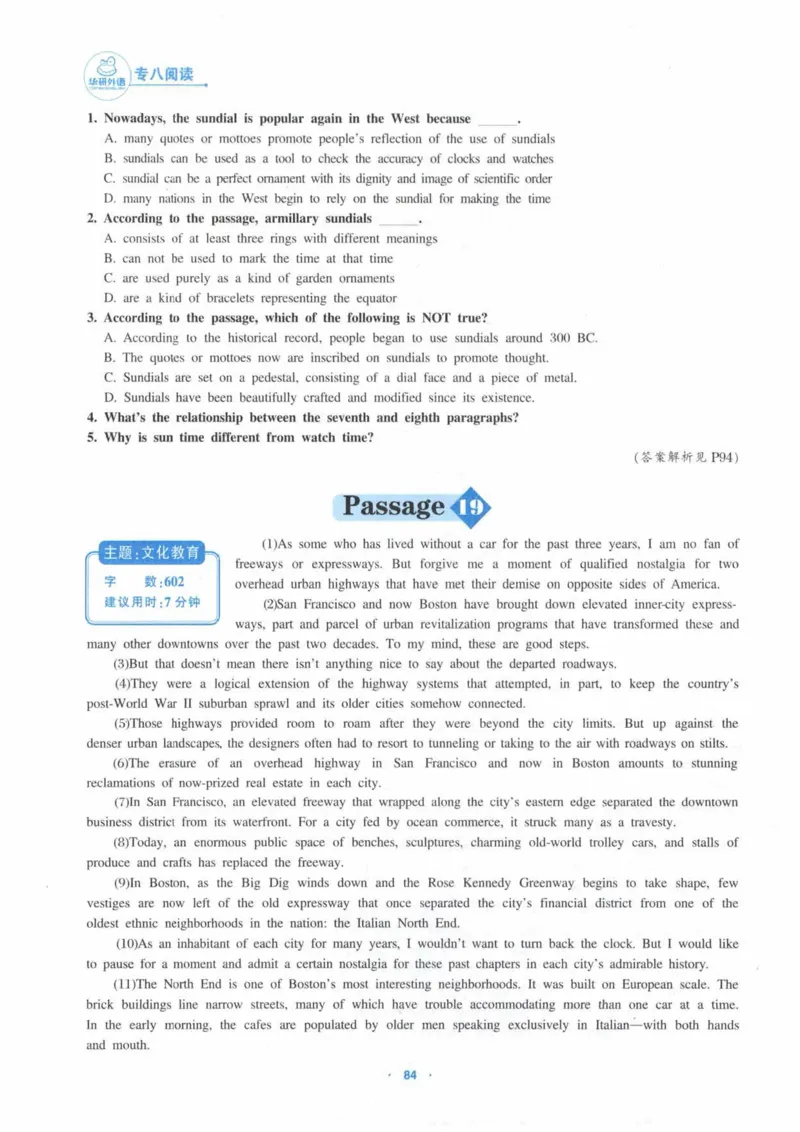 HY新版专八阅读180篇_英语专八真题c_专八各板块专项资料合集_B5-专八阅读180篇