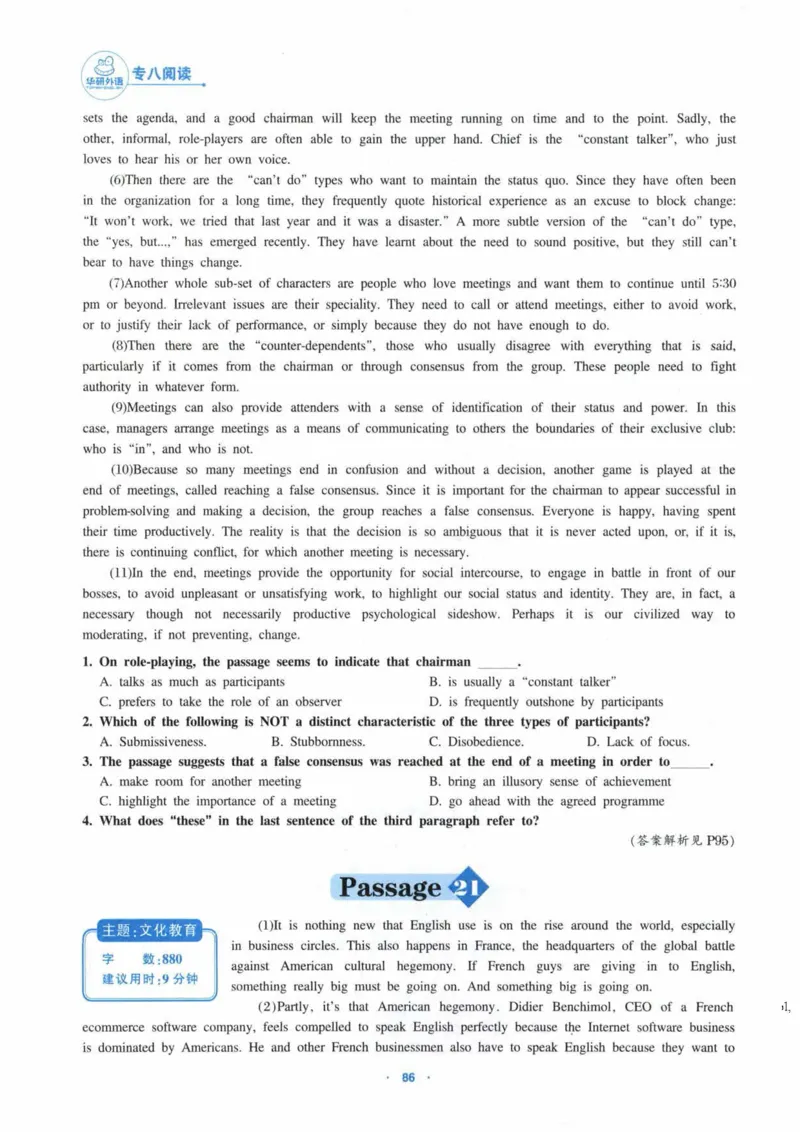 HY新版专八阅读180篇_英语专八真题c_专八各板块专项资料合集_B5-专八阅读180篇