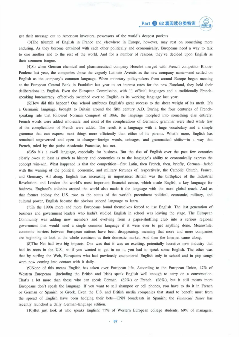 HY新版专八阅读180篇_英语专八真题c_专八各板块专项资料合集_B5-专八阅读180篇