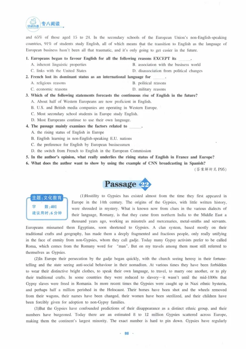 HY新版专八阅读180篇_英语专八真题c_专八各板块专项资料合集_B5-专八阅读180篇