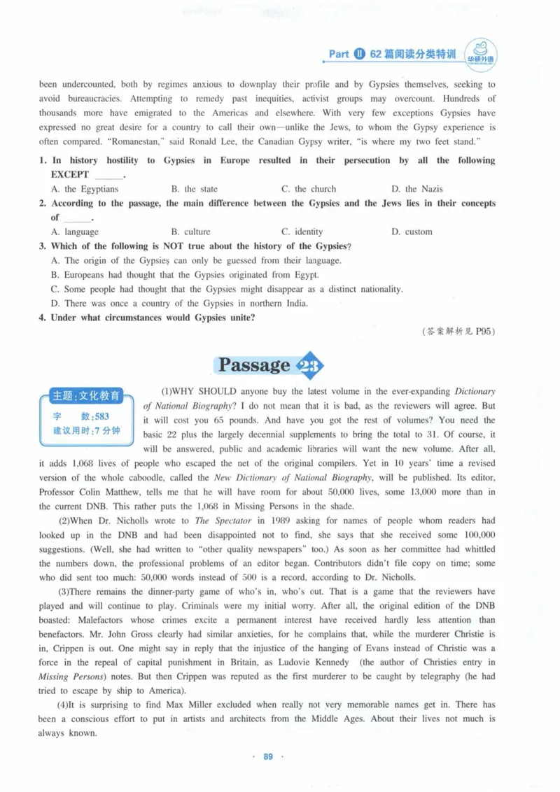 HY新版专八阅读180篇_英语专八真题c_专八各板块专项资料合集_B5-专八阅读180篇