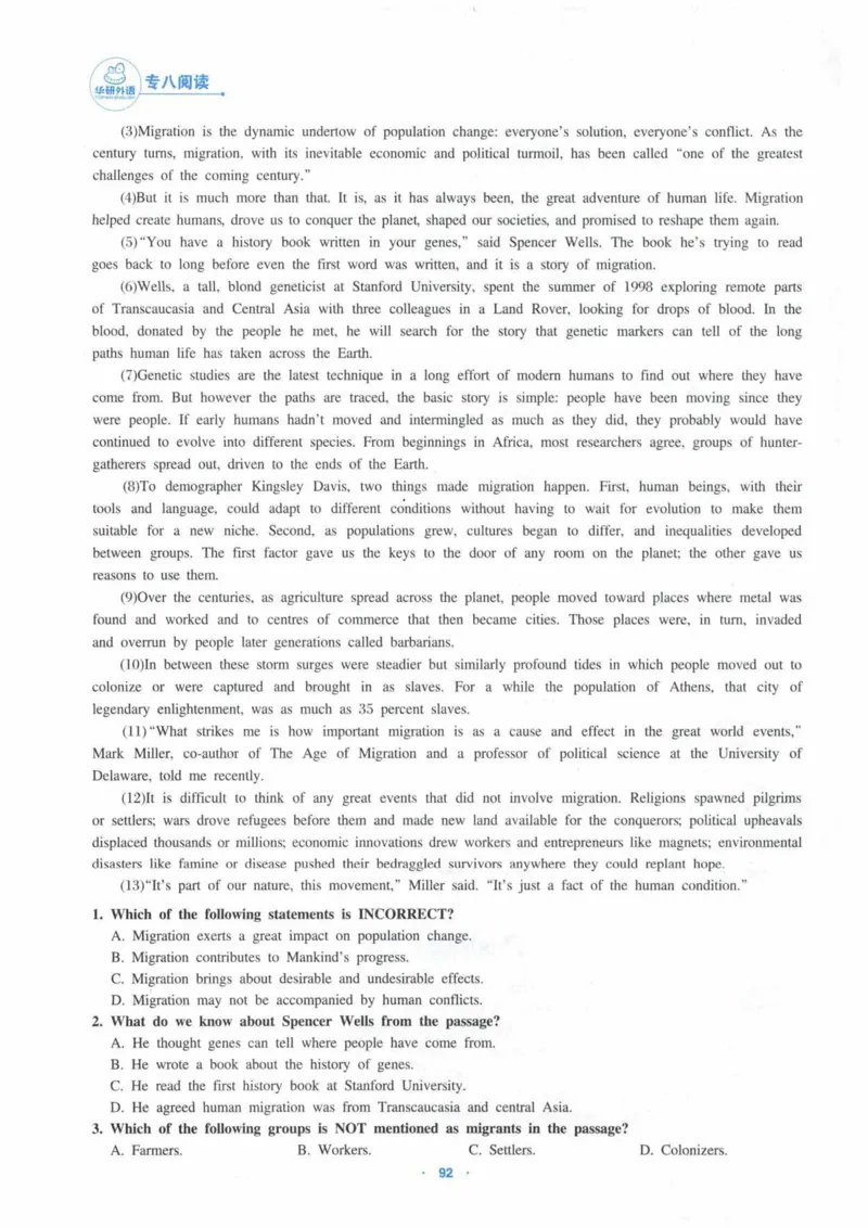 HY新版专八阅读180篇_英语专八真题c_专八各板块专项资料合集_B5-专八阅读180篇