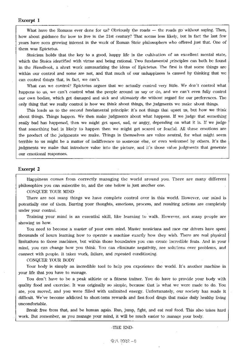 2022年专八真题（可复制检索查词）_英语专八真题c_专八历年真题2009-2025_新题型专八(2009~2025)_2022年专八真题+音频+解析