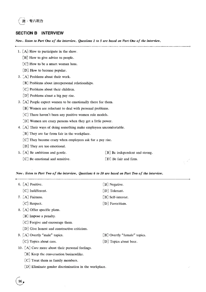 part3提升演练250题_英语专八真题c_专八版本1(优先学)_专八各类练习(赠送资料)_星火专八练习_专八听力1000题_拆分版本